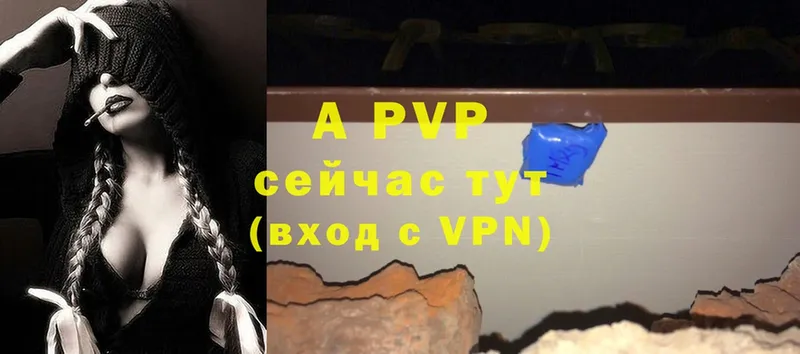 Alpha-PVP кристаллы  Наволоки 