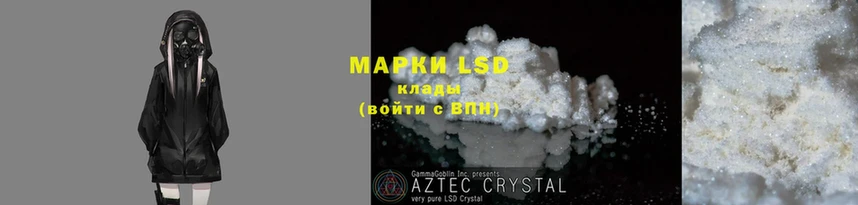 shop какой сайт  Наволоки  LSD-25 экстази ecstasy 