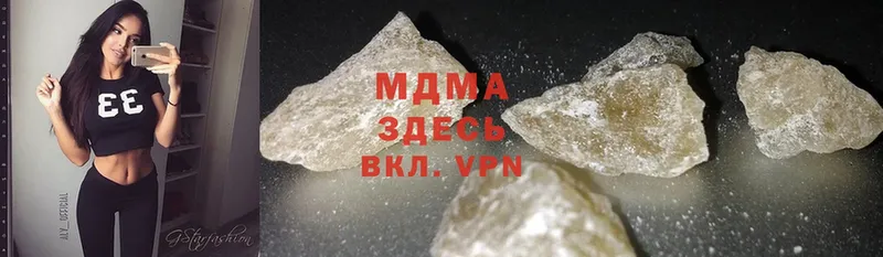 купить  сайты  Наволоки  OMG вход  MDMA молли 